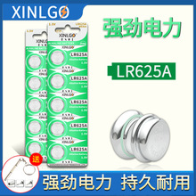 625A碱性纽扣电池1.5V原装L1560F/EPX625/LR9医疗仪器电子手表用