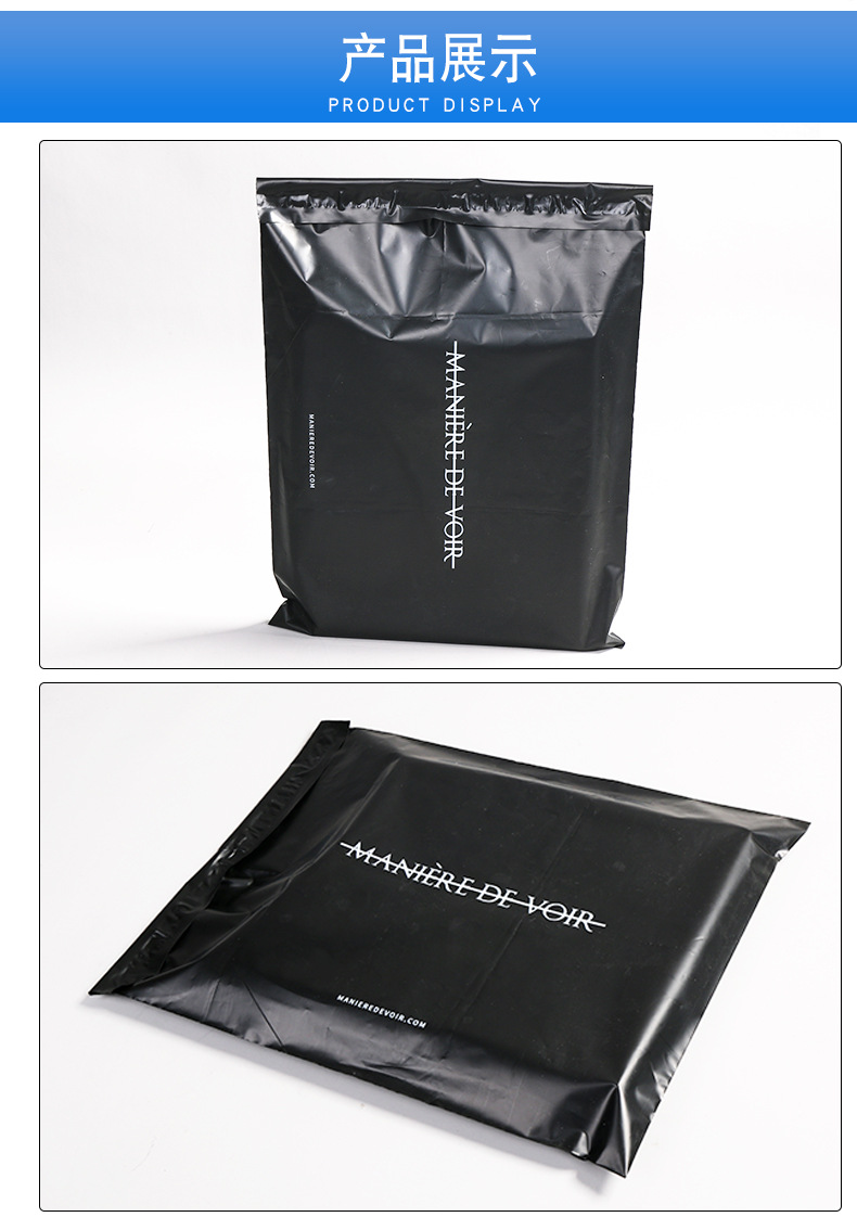 【包装快递袋】物流运输快递包装袋 日用品衣服包装快递袋定制