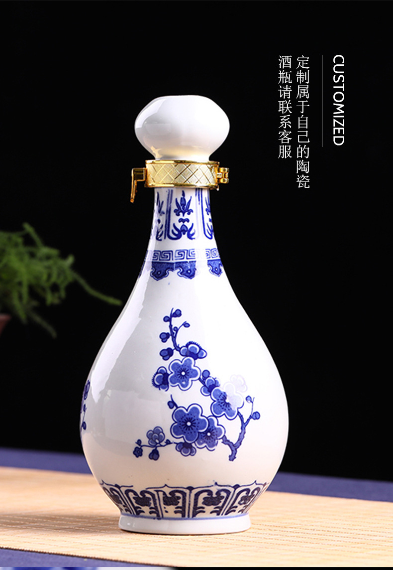 景德镇陶瓷酒瓶1一斤装青花创意仿古空瓶子密封酒壶黄白酒瓶定制