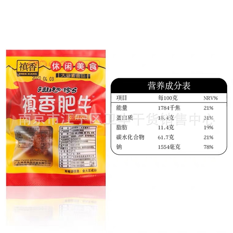 祯香肥牛大豆制品 香菇肥牛小包装称重 一箱10斤