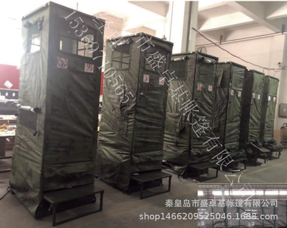 箱组式厕所帐篷 厕所帐篷 野战厕所 单兵厕所帐篷