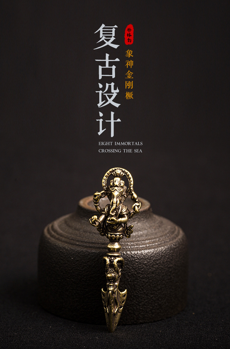 纯铜象神金刚镢藏传佛教密宗法器降魔杵金刚杵钥匙扣挂件地摊货