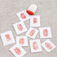 新款成品闲章古风拓印效果汉画像石车马出行图肖形章书法绘画印章