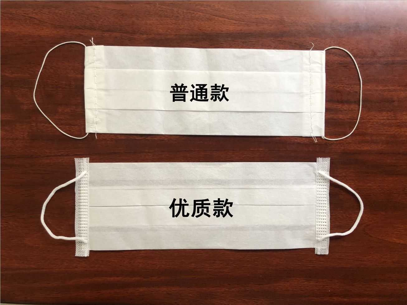 富地口罩厂一次性单层 双层纸口罩呼吸防护用品一次性纸口罩批发