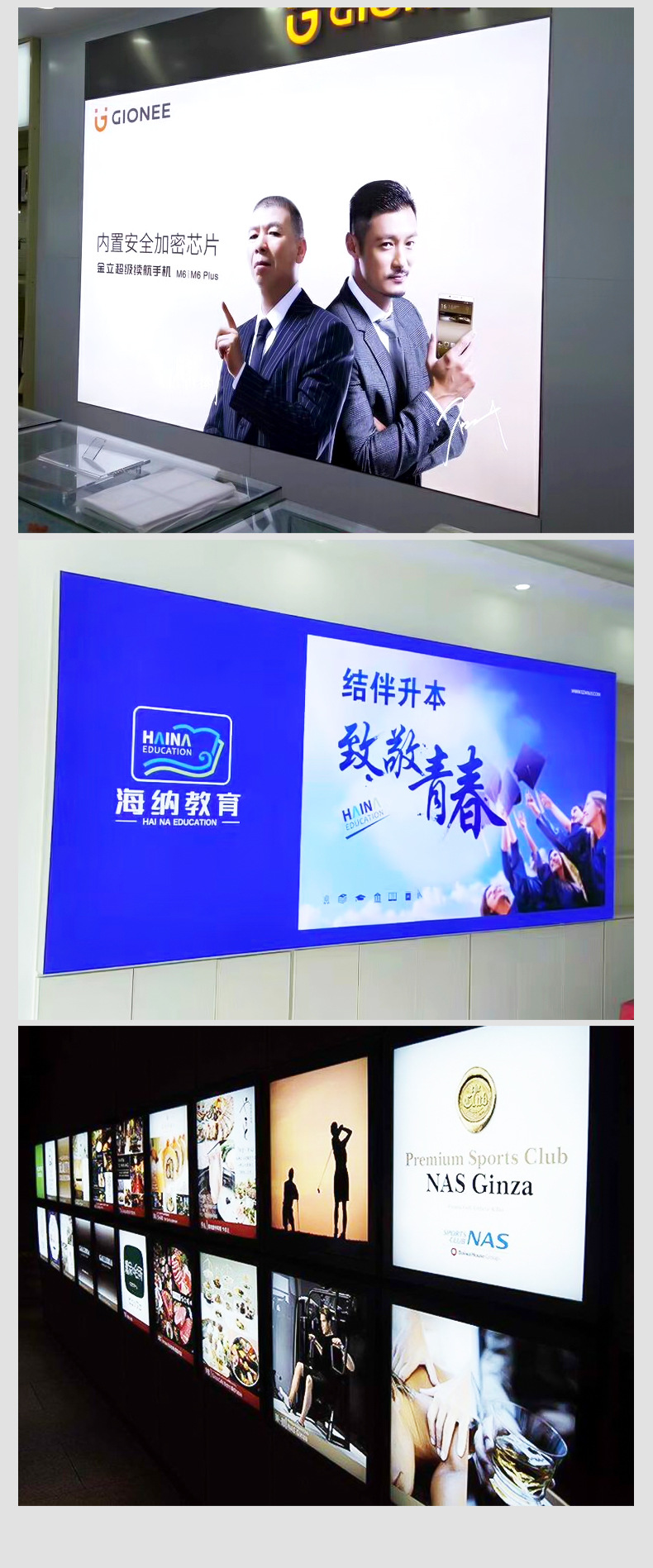 一级防火膜uv软膜卡布灯箱无框3p布户外超薄广告牌led软膜天花