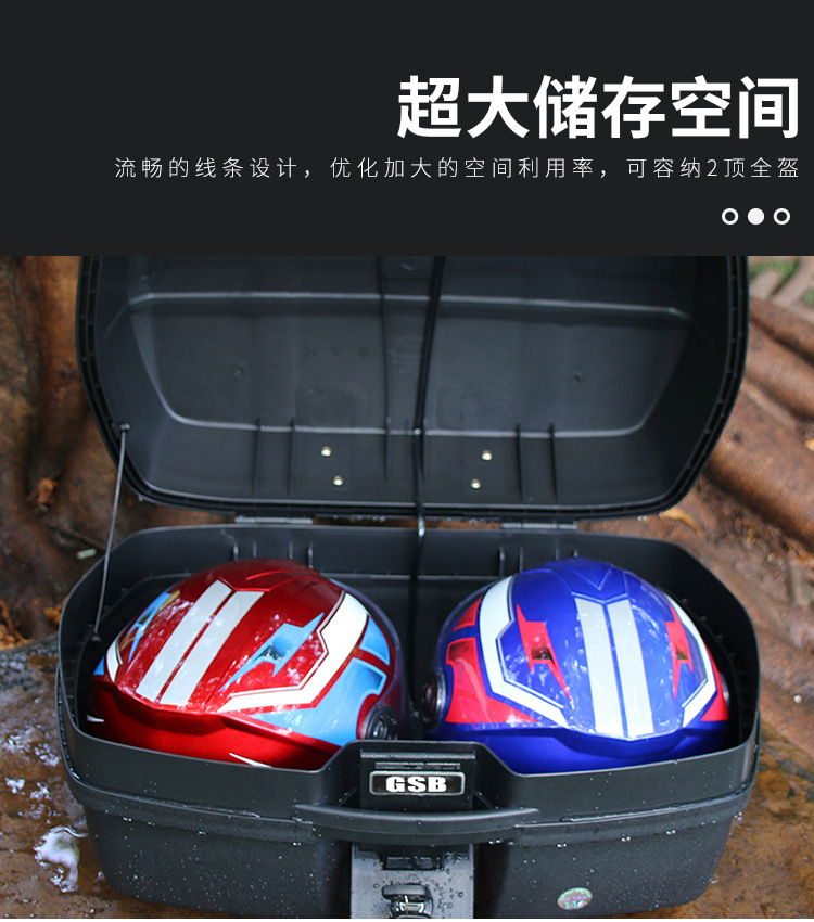 摩托车尾箱特大号通用电动车后备箱电瓶车储物箱快拆工具箱gsb011