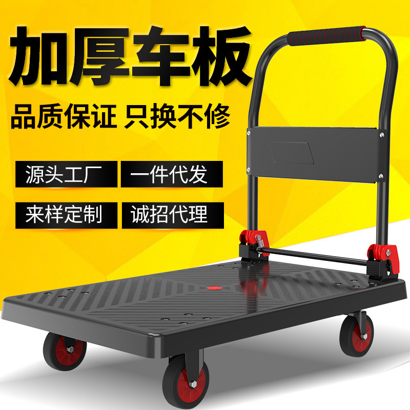 顺和手拉货平板车小推车拉货手推车折叠便携拖车仓库搬运推拉车
