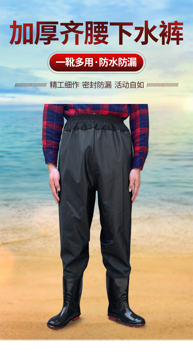 齐腰下水裤防水雨裤加厚水库捕鱼钓鱼衣服男连体雨鞋皮叉半身渔裤