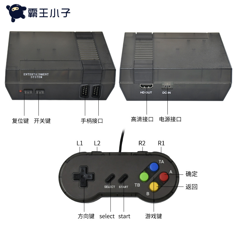 霸王小子 pk-01高清hdmi游戏盒子双人ps1街机怀旧复古家用游戏机