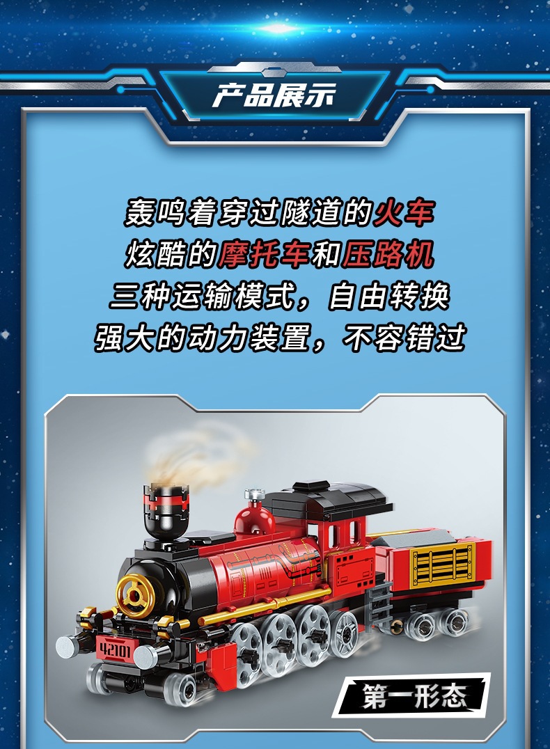 拼装儿童玩具兼容乐高枪可发连射武器男孩益智力组装启蒙积木4802