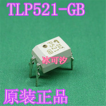 光耦 TLP521-1GB  DIP4 TOSHIBA 全新进口原装