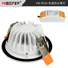 MiBoxer 2.4G 6W RGB+CCT筒灯 支持手机APP远程控制 语音控制