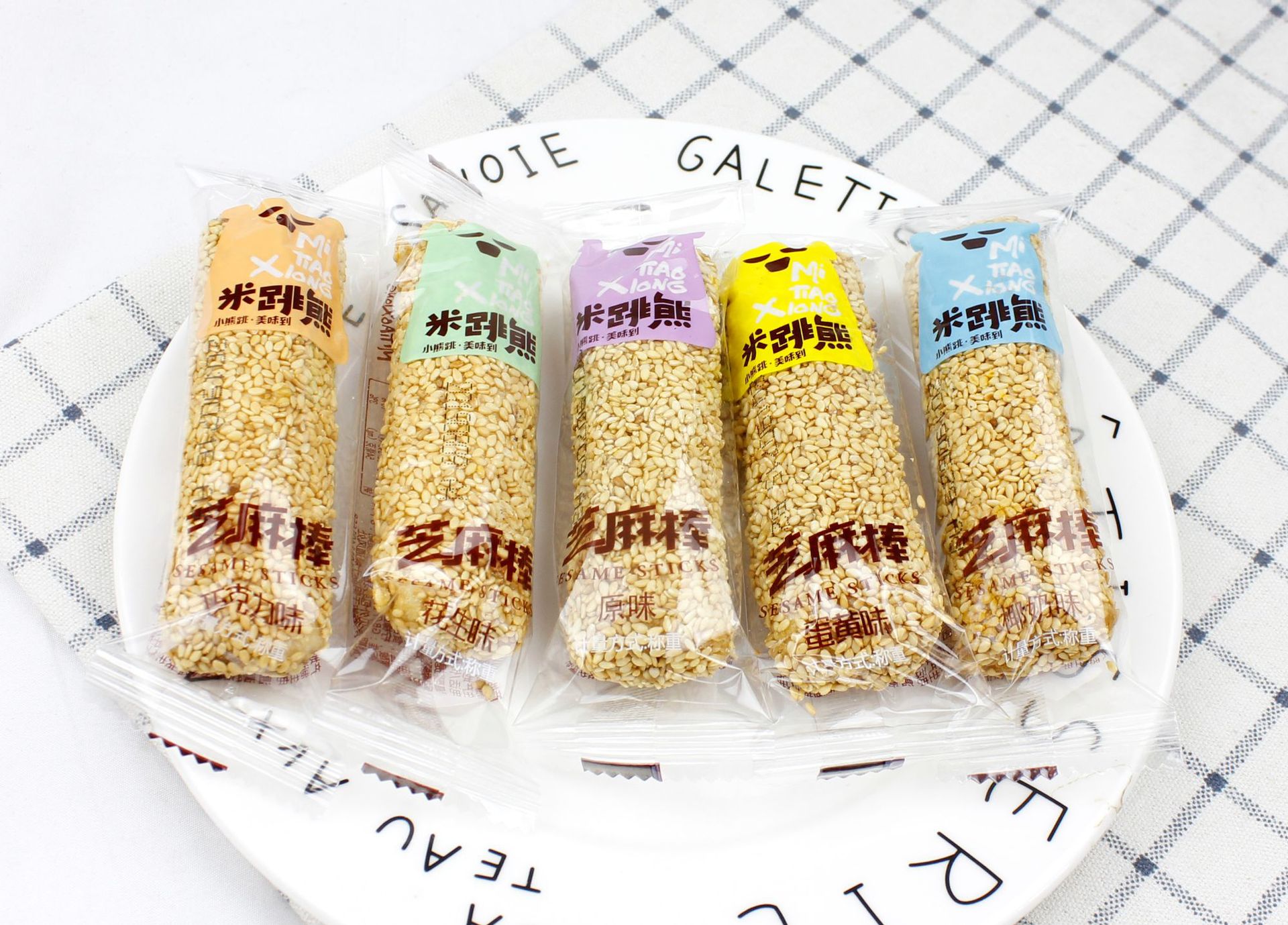 四川特产米跳熊芝麻棒条小熊夹心芝麻杆旅游散装小包装零食品8斤