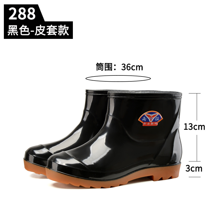 New Rain Boots Men's Fleece-Lined Warm Mid and Low Tube Non-Slip PVC Water Shoes Labor Protection Rubber Shoes Acid and Alkali Resistant Rain Boots Wholesale