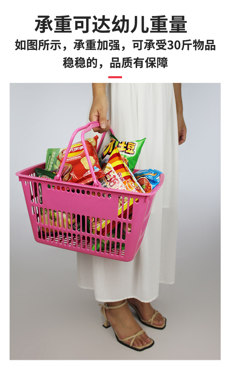 小号镂空底超市购物篮塑料手提篮买菜装啤酒水果超市零食篮子批发