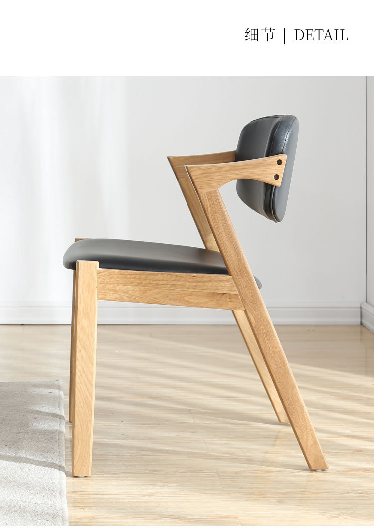 厂家直销白橡木餐椅布艺皮革靠背椅洽谈咖啡厅书房z型扶手饭桌椅