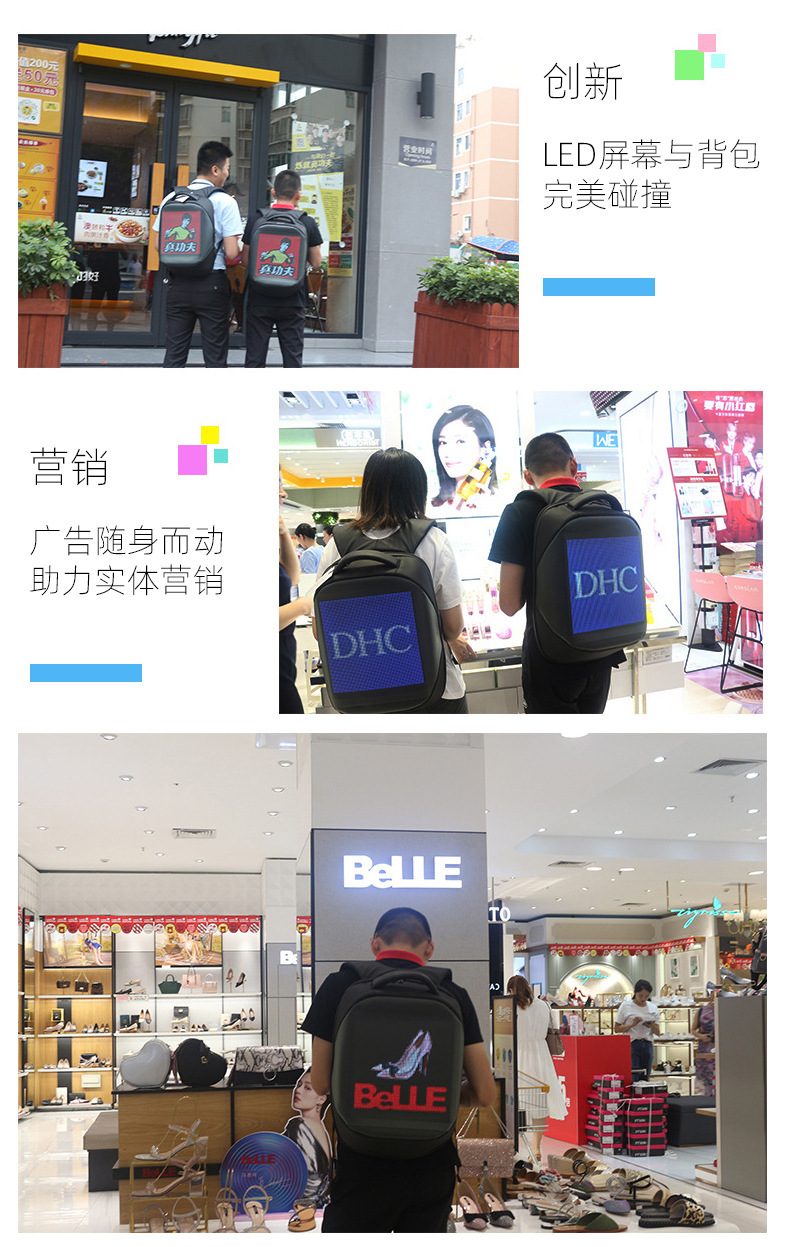 led背包显示屏智能移动广告新媒体发光显示屏幕双肩包厂家批发
