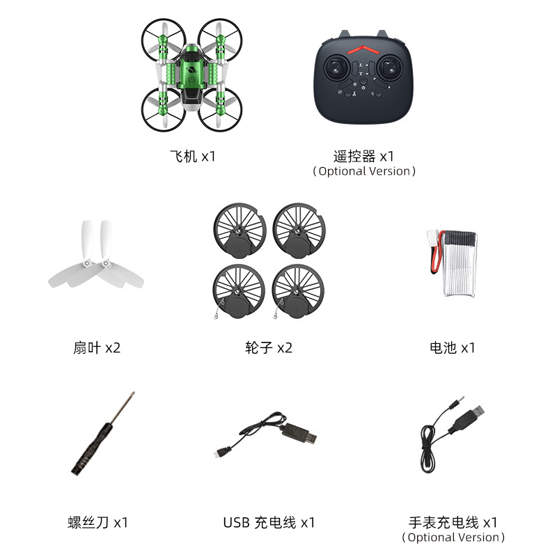 Hot Sale Remote Control Aircraft WiFi Four-Axis Watch Both Land and Air Mode Folding Motorcycle Deformation UAV Aerial Photography Wholesale