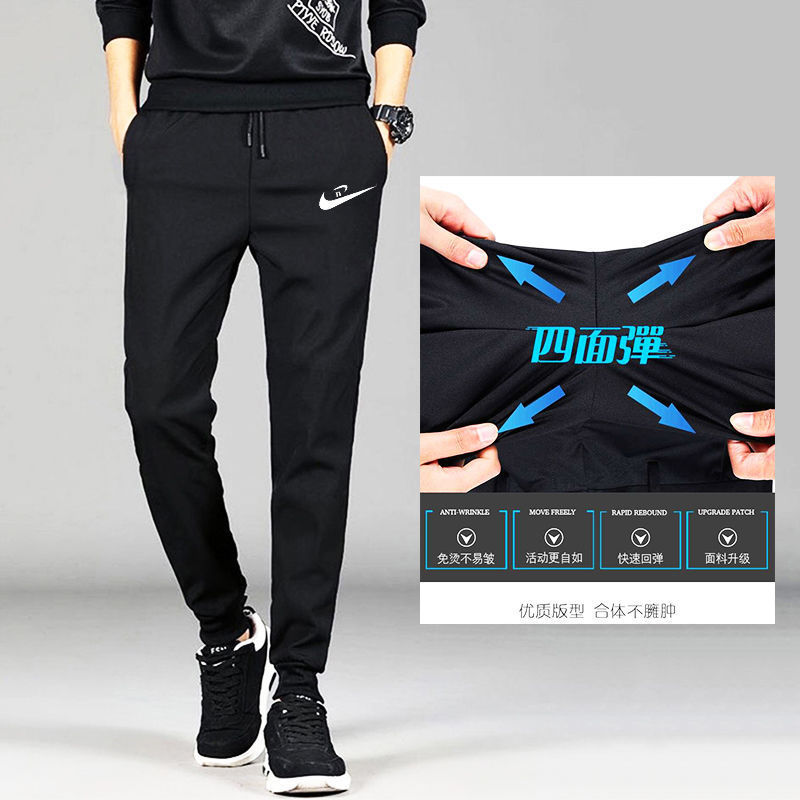 New Spring and Autumn Summer Stretch Casual Oversized Track Pants Men's Work Durable Wear-Resistant Loose Work Trousers