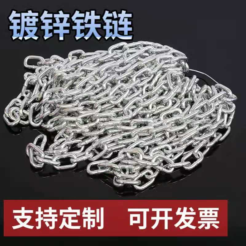 厂家定制热镀锌链条  镀锌链条 铁链 山东链条生产厂家