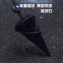 灵摆能量石 蓝砂石吊坠项链星空系列浩瀚星海 锥型链 毛衣链批发