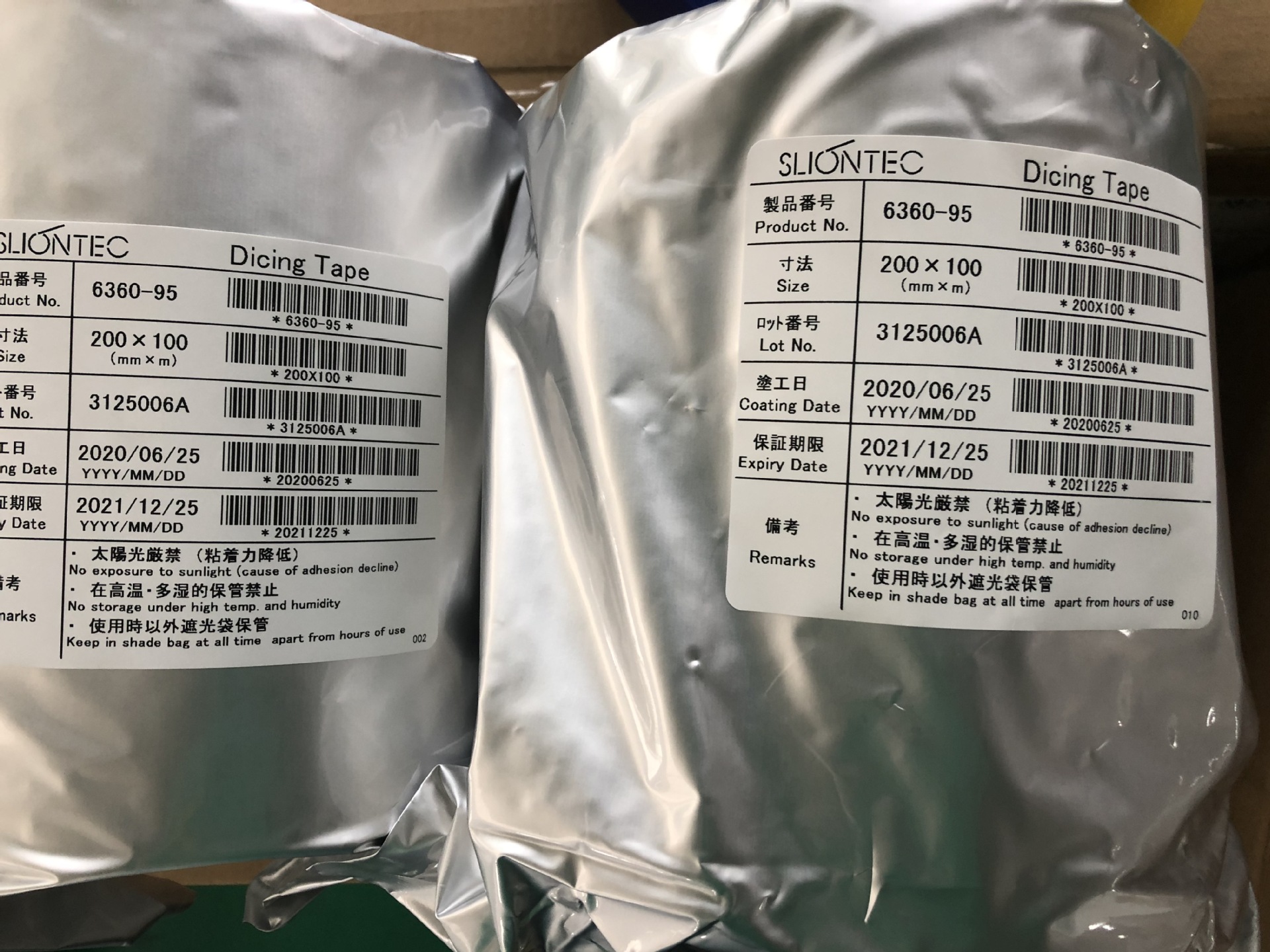 狮力昂6360-50silontec uv膜 dicing tape 6360-95日本进口uv膜