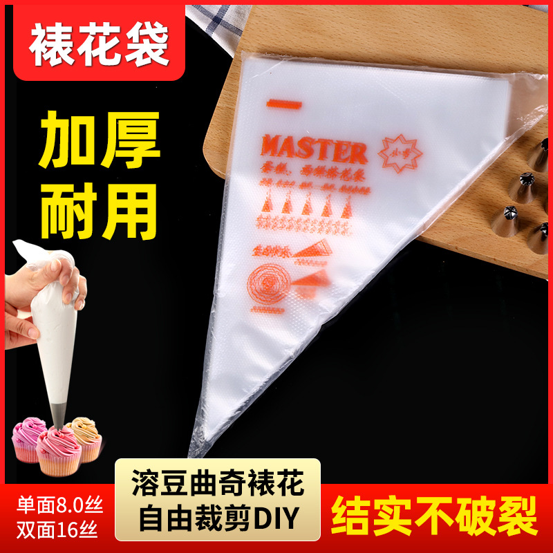 Transparent Printing Decorating Pouch Disposable PE Cookie Cream Small Medium Large Triangle Cream Pasted Sack
