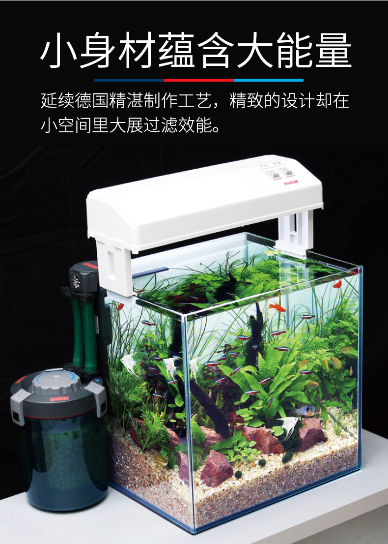 伊罕精巧挂缸过滤桶鱼缸静音过滤器水草缸外置循环水族箱过滤桶