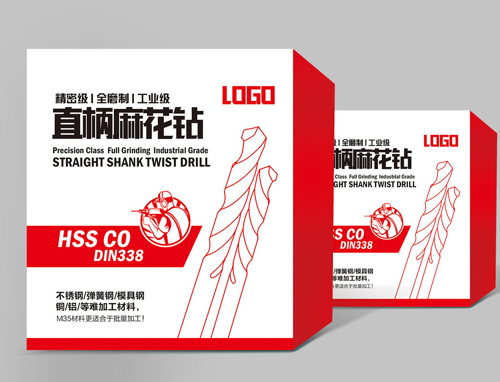 厂家直供钻头盒开孔器包装盒锯片包装纸盒五金用品彩盒电钻头彩盒