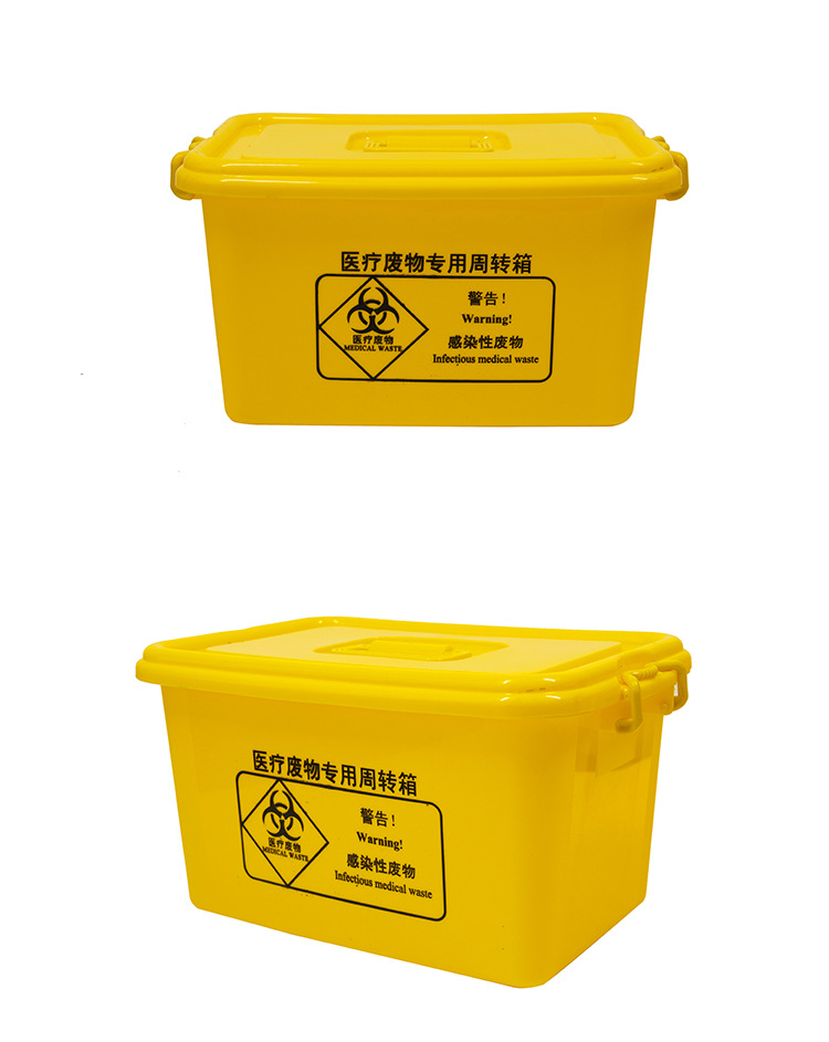 带轮医疗废物周转箱黄色收纳箱塑料医疗整理箱加厚诊所批发周转箱
