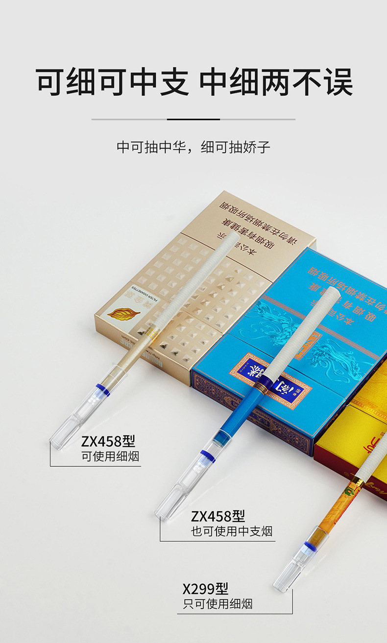 诤友细烟烟嘴一次性细支过滤嘴三重过滤器吸烟专用男女士中支正品