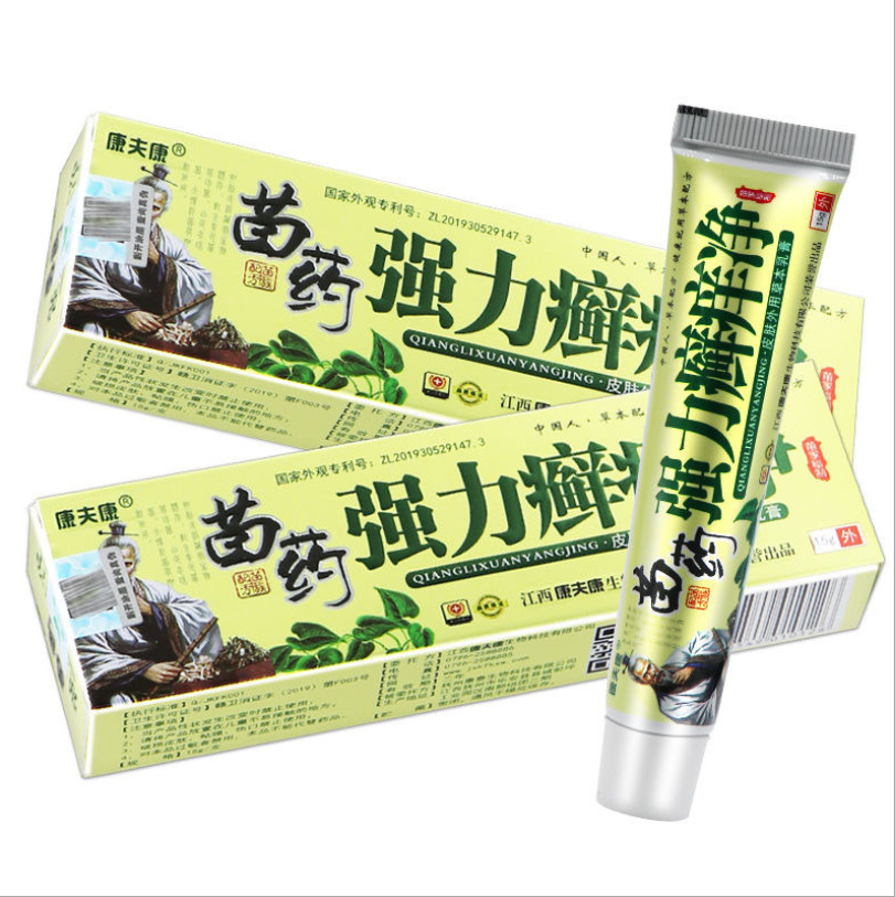康夫康苗药强力癣痒净