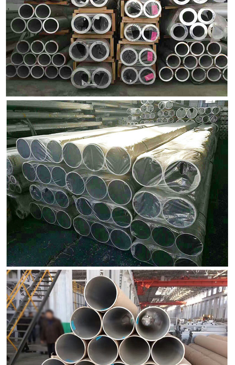 现货6061 普通铝管200*25切割 氧化 非标 铝合金型材