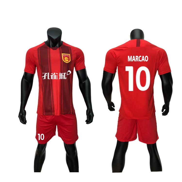 批发零售新款2020河北华夏幸福球衣现货厂家直销华夏足球服球迷服