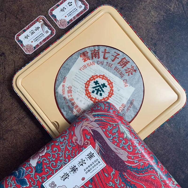 芳华白茶普洱茶饼茶叶包装铁盒创意高档礼盒空盒批发定制