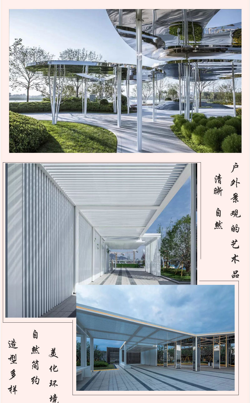 大型金属不锈钢廊架广场室外廊架钢结构景观雕塑钢结构造型定制