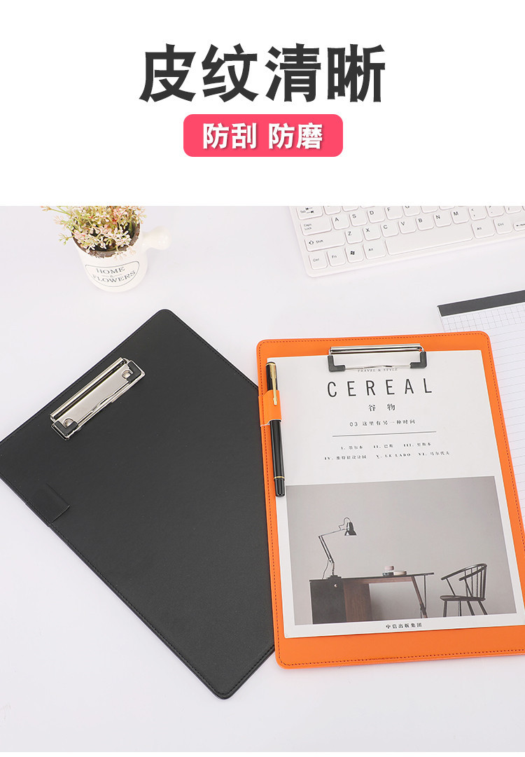 点顺a4写字垫板夹定制办公会议讲义夹商务酒店皮质签字菜单夹定做