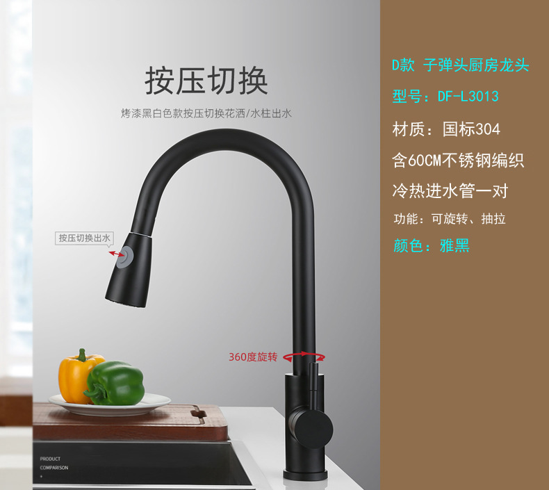 Kitchen Pull Faucet Household Washing Basin Washing Wardrobe Hot and Cold Double Control Universal 304 Stainless Steel Washing Faucet Water Tap