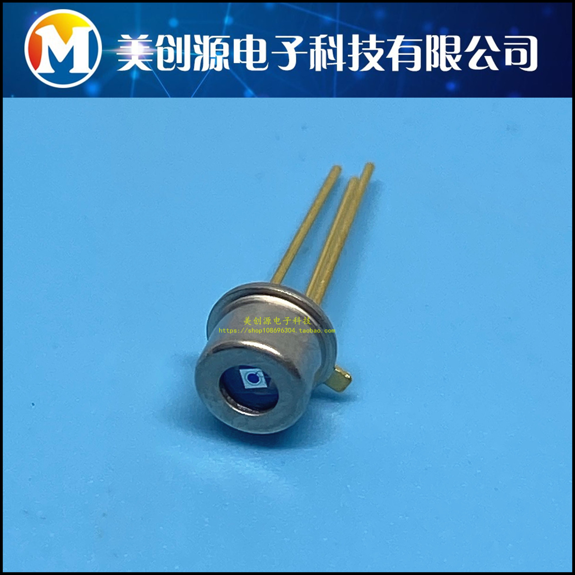 ad500-8雪崩光电二极管 to52s1 激光测距用 ad500-8 to52s1雪崩管