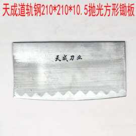 5%农用园林工具人工锻打弓子板锄头60长1.2米1.5米长杆角镰