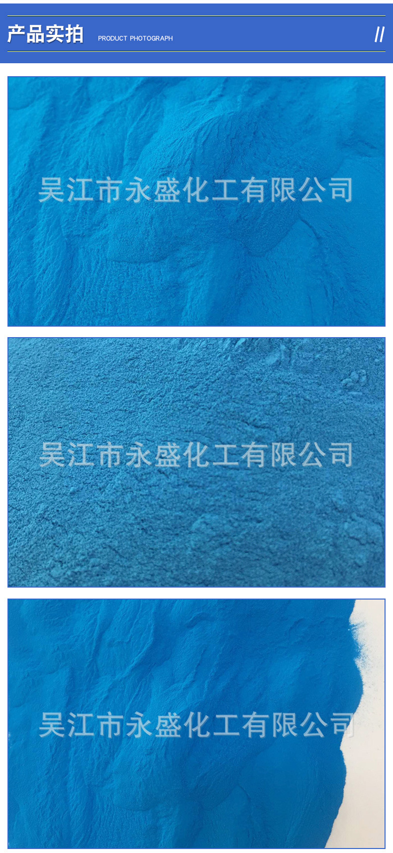 【氢氧化铜】工业级氢氧化铜 低铁低氯好品质库存充足氢氧化铜