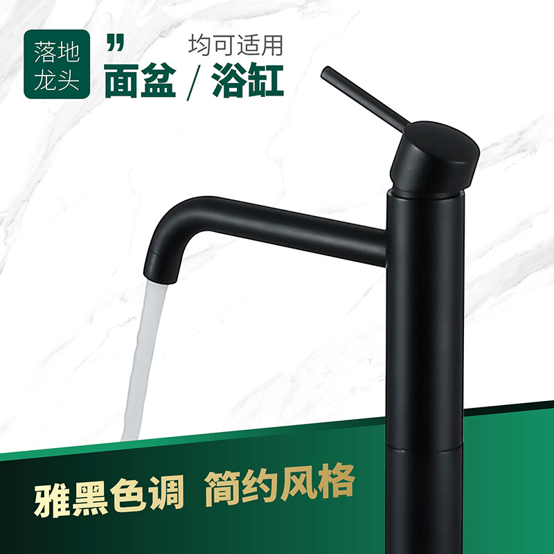 Factory Direct Sales Grounding Bathtub Faucet Bathroom Heightened Basin Faucet Vertical Outdoor Column Quantity Discount