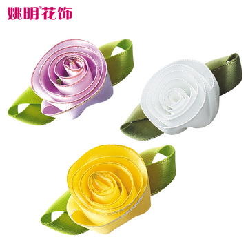手工丝带花加叶字五分卷心丝带花成品 服装装饰辅料礼品盒装饰