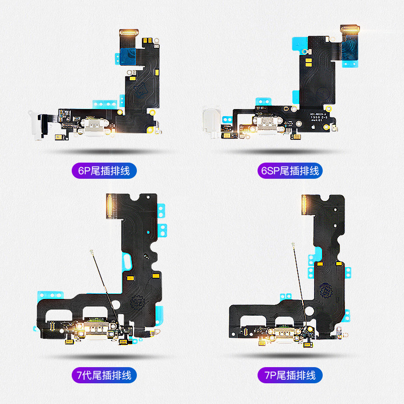 适用苹果6尾插原装6s 6plus手机充电口7 7p x xs 8p xmas尾插总成