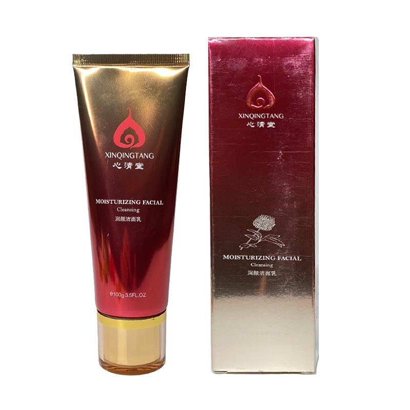 心清堂润颜洁面乳100g保湿控油深层清洁去黑头洗面奶专柜正品包邮