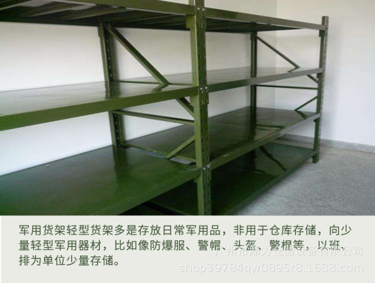 鼎力厂家供应移动货架带轮子仓储架部队军绿色置物架盾牌存储货架