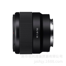 索尼 SONY FE 50mm F1.8 SEL50F18F 适用于全画幅标准定焦 E口头