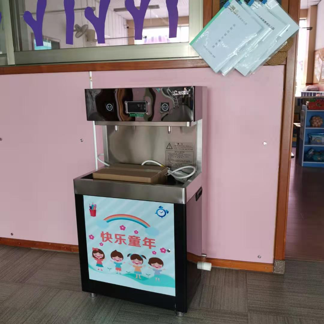 开水器学校饮水机恒温防烫幼儿园直饮机节能饮水台不锈钢净水机