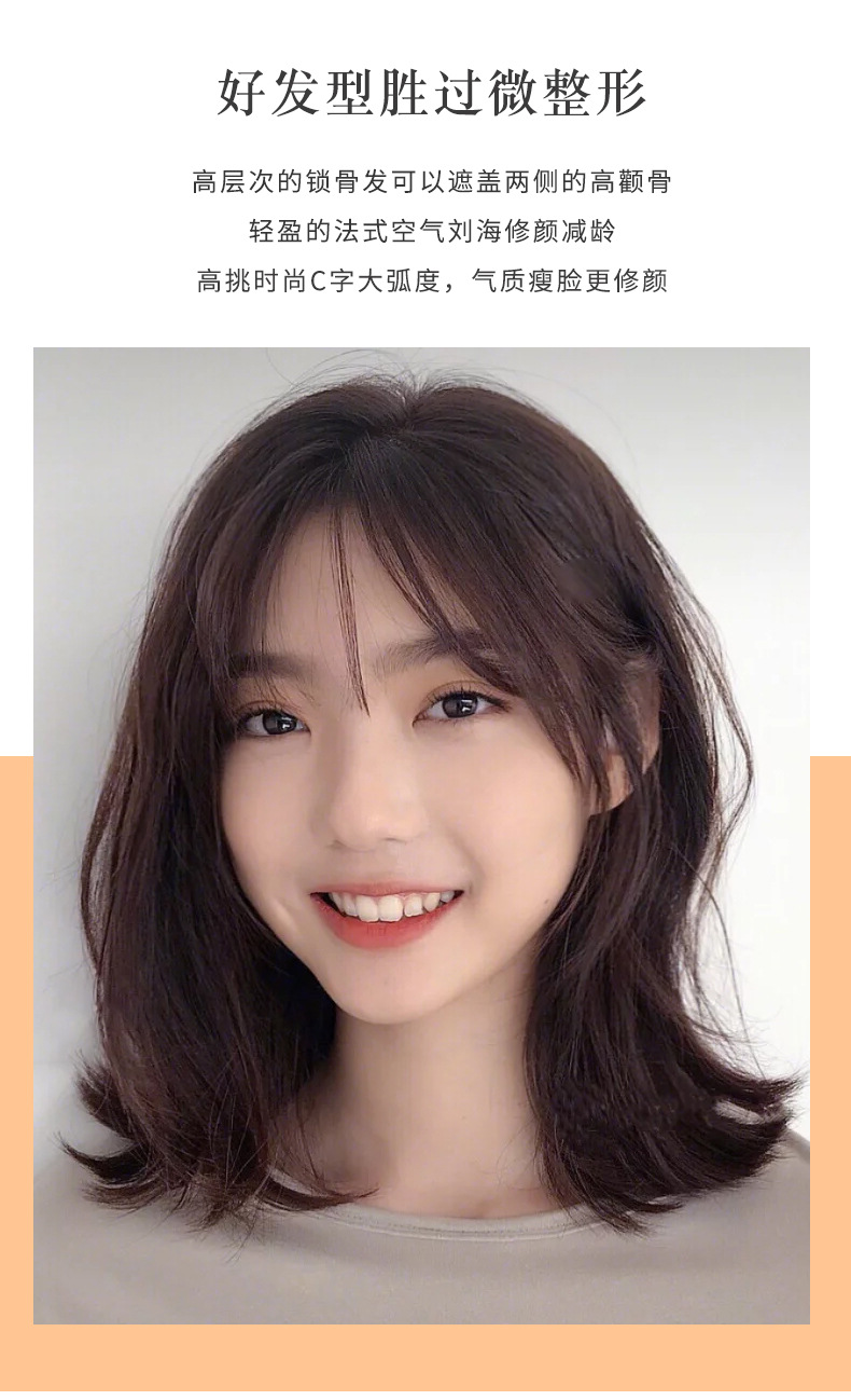 假发女短发辛芷蕾同款外翻锁骨发法式刘海圆脸网红中长款逼真直发