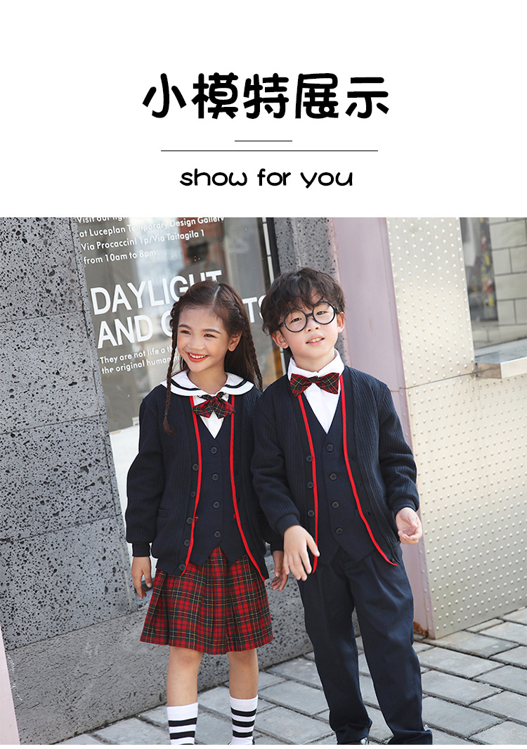 深圳市小学生冬礼服三件套深圳校服马夹长袖衬衣男女裙子校服深圳